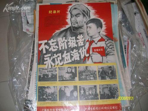 购买假落基山脉艺术设计学院学位证